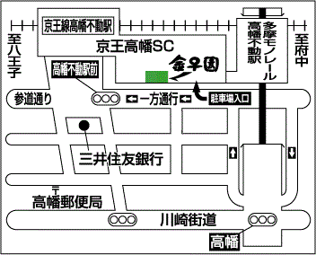 高幡店地図