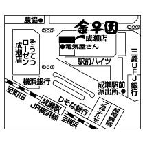 成瀬店地図